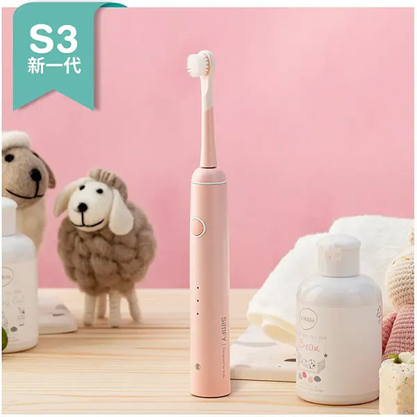 S3 心菲兒童柔羽音波電動牙刷 兒童電動牙刷