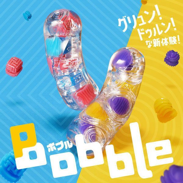 TENGA Bobble 跳動杯 [Magic Marbles/魔力珠][BOB-002] TENGA,跳動杯,蹦跳,衝擊,狂野,進攻,魔力珠,彈跳,滾動,衝擊