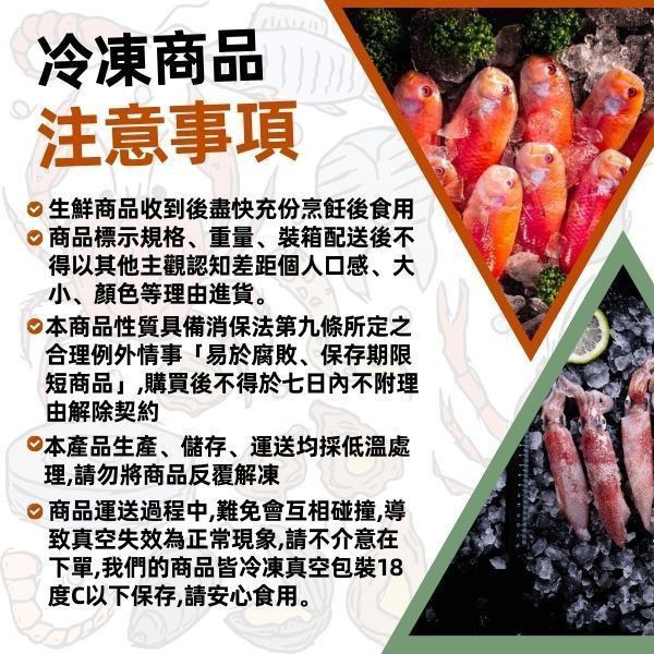 【海口峰水產】澎湖綠金 野生海菜 