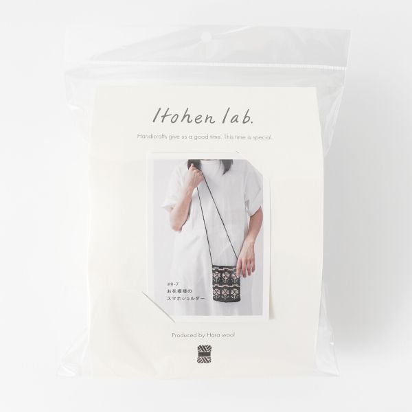 材料包 ☽ Hara Wool 日本原裝 雙色紙線手機袋 