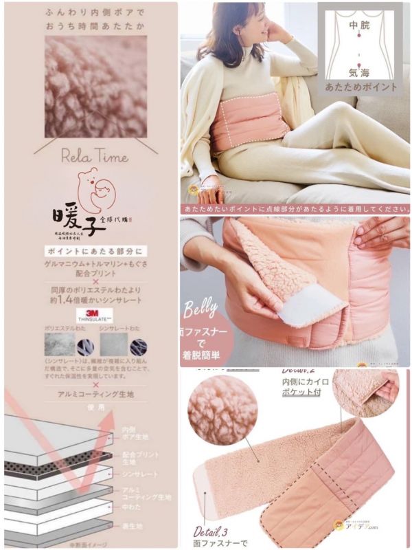 日本コジット暖呼呼  眼罩/護腰肚圍套/手套/肩膀背墊 4款可選 