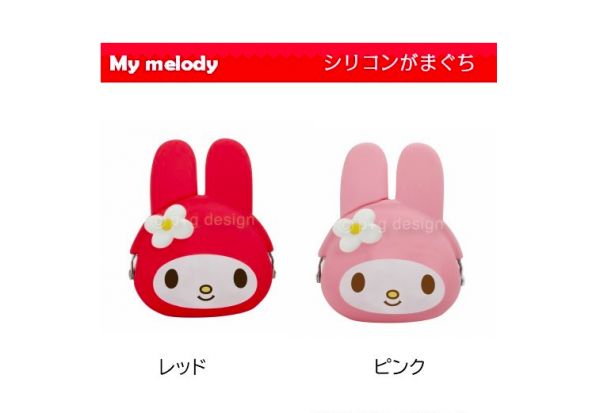 日本Kitty / 美樂蒂 / 雙子星 聯名限定口金化妝包 