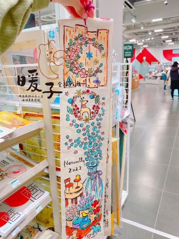 日本畫家2022年限定手繪感長掛曆（花園）限量  尺寸：70*15公分 
