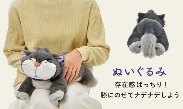 日本迪士尼 瑪麗貓朋友壞貓系列 路西法/魯斯佛/費加洛 
