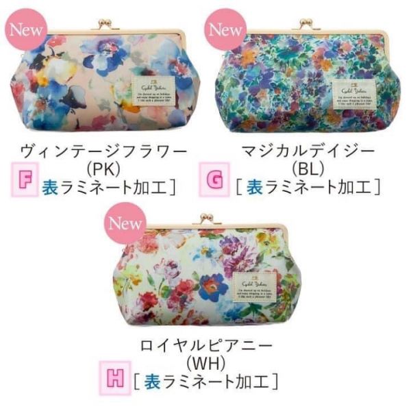 日本製 三麗鷗×英國Liberty Fabrics聯名限定口金化妝包 