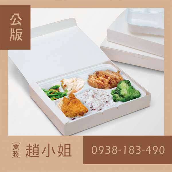【公版】日式便當盒 ǫ 便當盒,便當,外帶,紙便當盒,台灣,內用餐盒,便宜