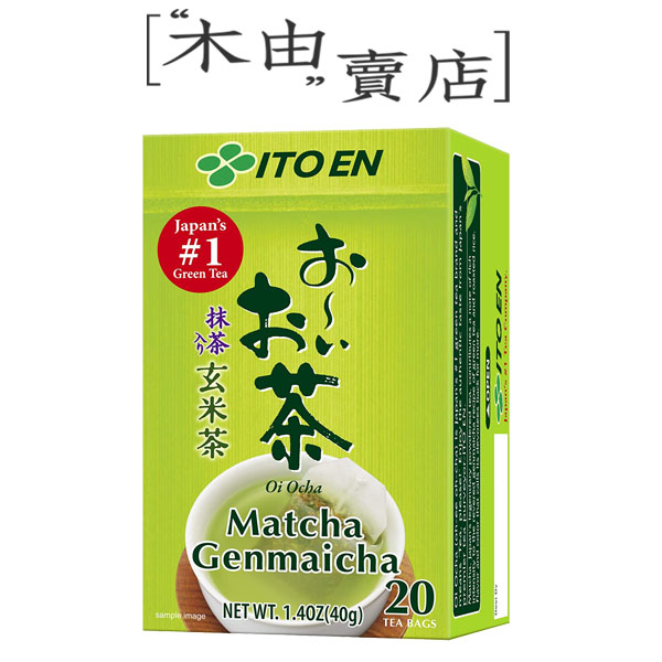 伊藤園綠茶/抹茶玄米茶，使用日本國內純正茶葉製作，無添加香料