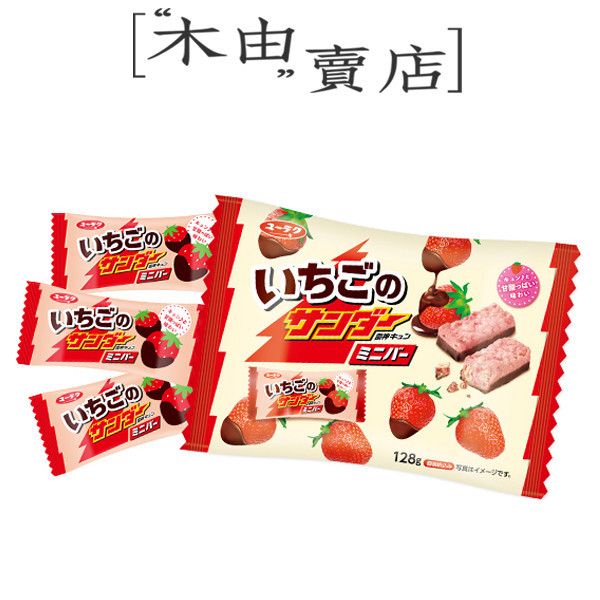 【日本有樂製菓雷神巧克力棒袋裝-草莓風味】110g/袋 日本人氣雷神巧克力棒 方瑰巧克力,女神巧克力,日本雷神,巧克力餅乾,巧克力蛋糕