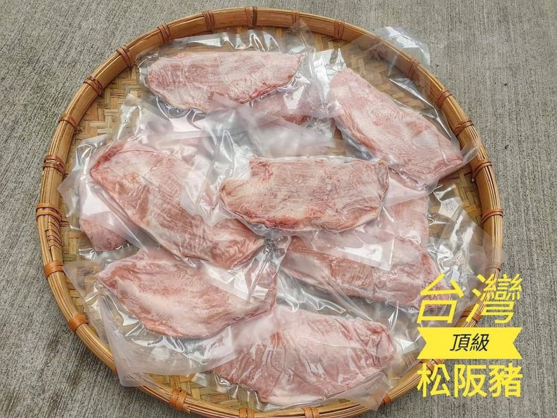 立大台灣豬松板肉 