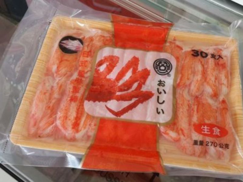 日式蟹味棒 解凍即食 30入，250g 