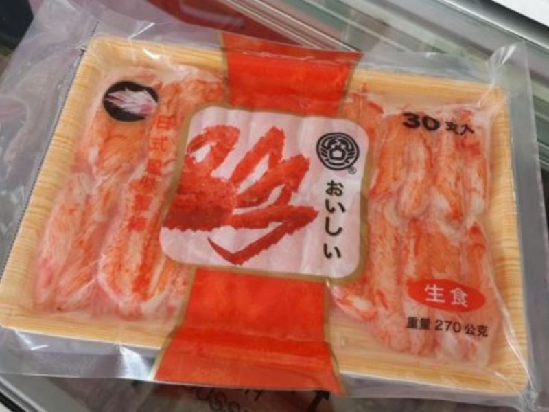 (免運專案)日式蟹味棒 解凍即食  30入  *20盒 