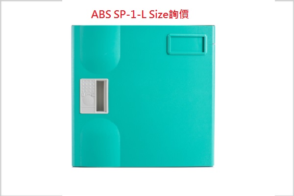 ABS SP-1-L Size詢價 