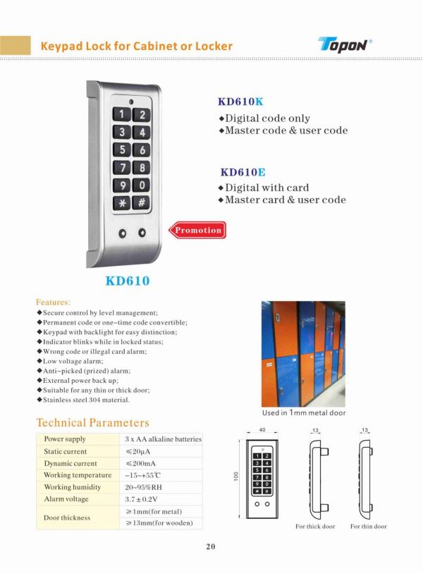 KD610電子數位密碼鎖 