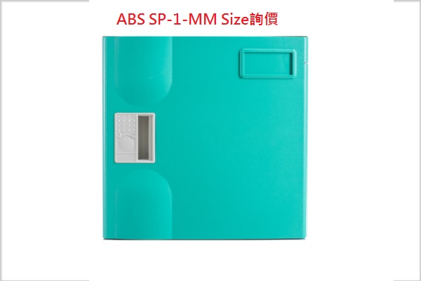 ABS SP-1-MM Size詢價 
