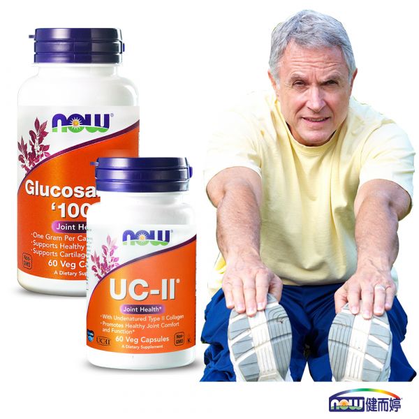 NOW健而婷 活力健步套組(UCII二型膠原蛋白+葡萄糖胺) UCII,葡萄糖胺,關節保養