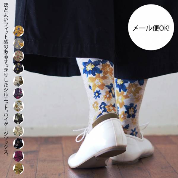 羊毛混紡長襪(日本製)共12色 