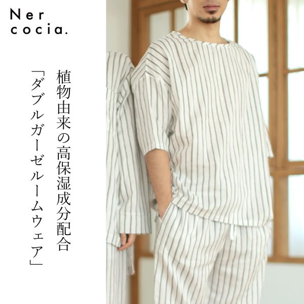 日本製-保濕二重紗條紋五分袖上衣 