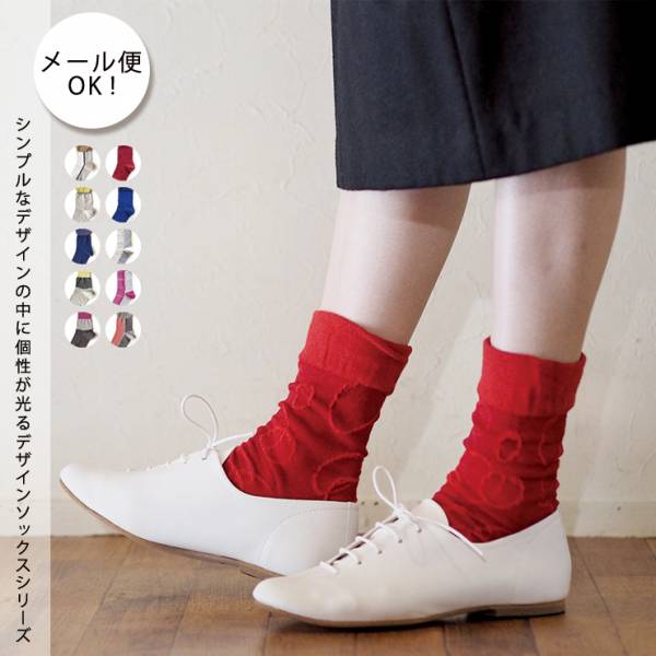 長襪(日本製)共10色 