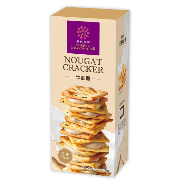 Prime Grade Nougat Cracker - Peanuts Flavor 特級花生牛軋餅