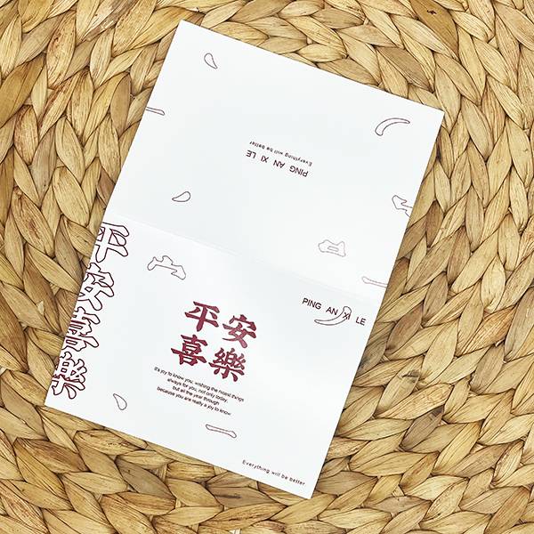 配件-K7-復古平安喜樂卡片(含信封) 