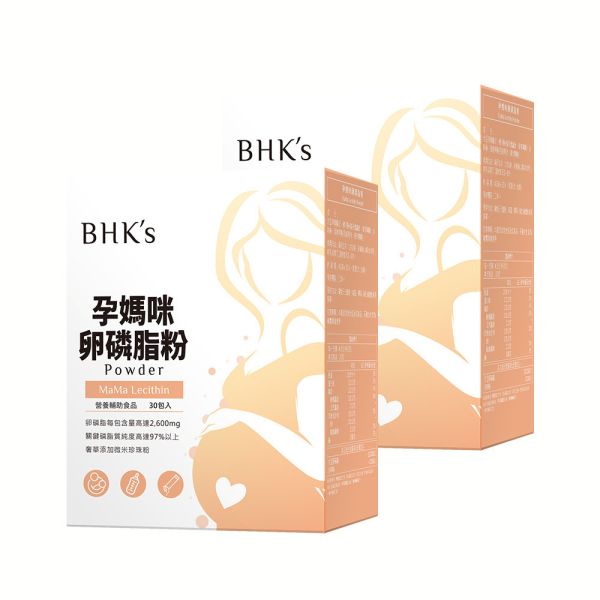 BHK's 孕媽咪卵磷脂粉 (4.5g/包；30包/盒)2盒組【哺乳順利】 