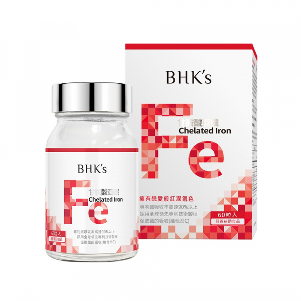 BHK's 甘胺酸亞鐵錠 (60粒/瓶)【紅潤氣色 孕婦可食】 