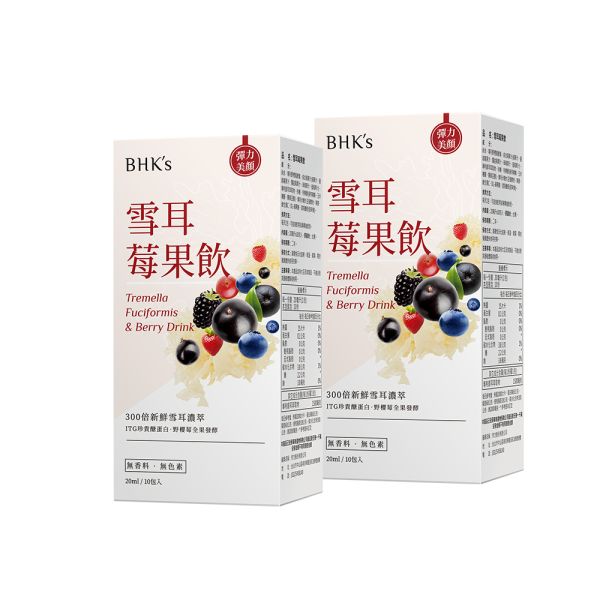 BHK's 雪耳莓果飲 (20ml/包；10包/盒)2盒組【聚膠素妍】 