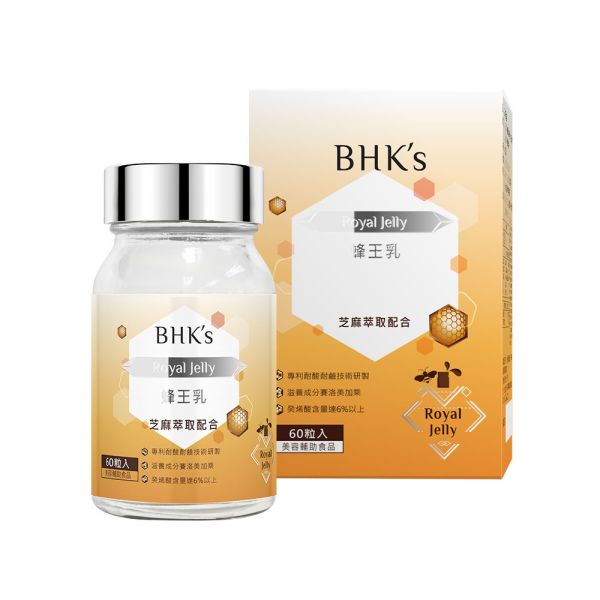 BHK's 蜂王乳錠 (60粒/瓶)【戰勝時光】 