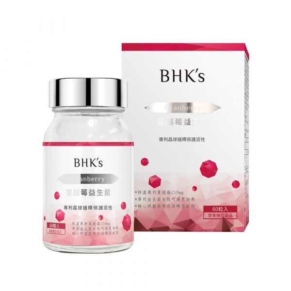 BHK's 紅萃蔓越莓益生菌錠 (60粒/瓶)【私密呵護 清爽舒適】 