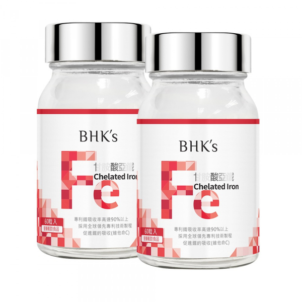 BHK's 甘胺酸亞鐵錠 (60粒/瓶)2瓶組【紅潤氣色 孕婦可食】 