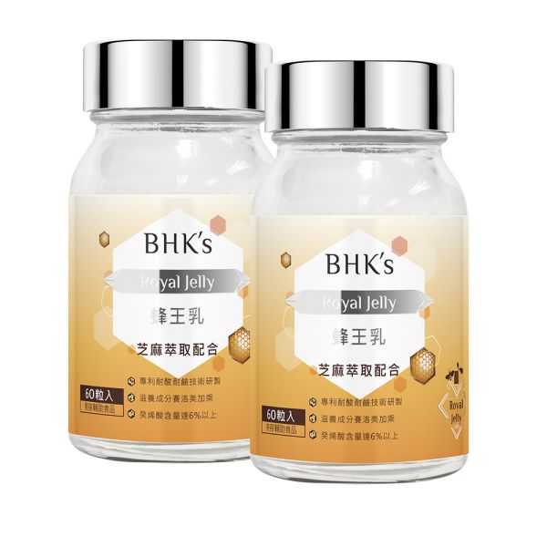 BHK's 蜂王乳錠 (60粒/瓶)2瓶組【戰勝時光】 