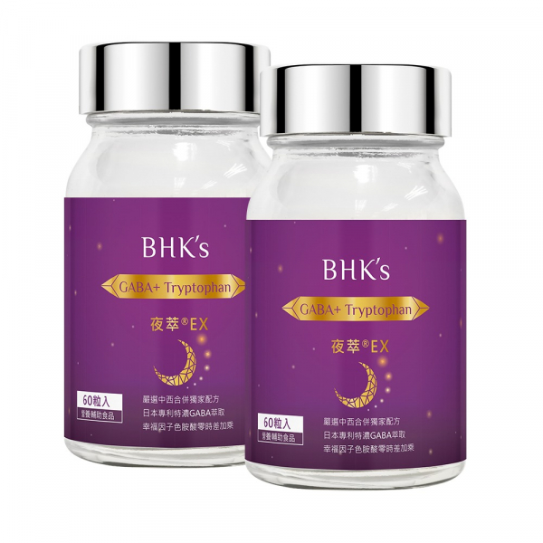 BHK's 夜萃EX 素食膠囊 (60粒/瓶)2瓶組【幫助入睡】 夜萃,幫助入睡,失眠怎麼辦,助眠推薦,GABA,芝麻醚素,睡不好,睡眠品質,酸棗仁