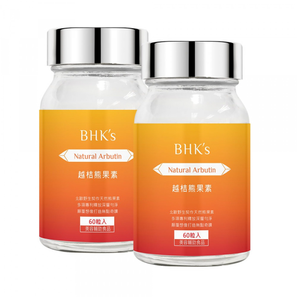 BHK's 越桔熊果素 膠囊 (60粒/瓶)2瓶組【精準掃點】 