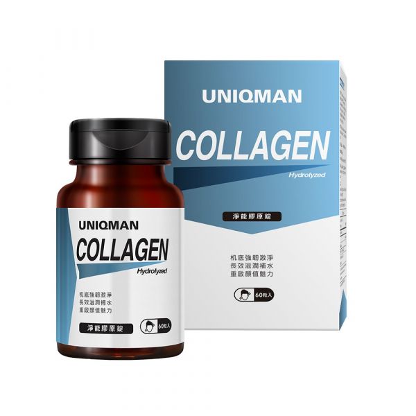 UNIQMAN 淨能膠原錠 (60粒/瓶)【彈力聚膠】 膠原蛋白,collagen,淨能膠原