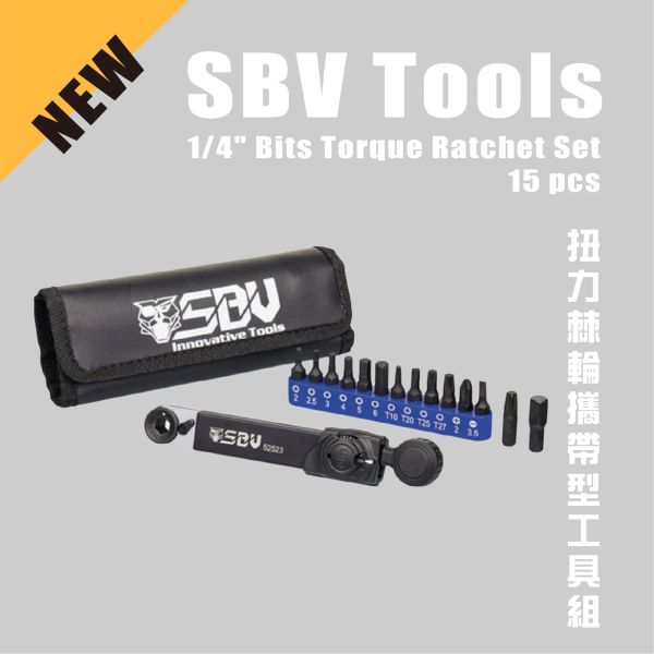 SBV扭力棘輪攜帶型工具組 