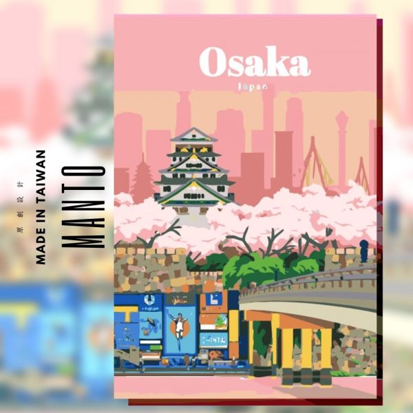 大阪(高手挑戰款)｜MANTO創意數字油畫(2030) 大阪,風景畫,數字油畫,manto,數字畫