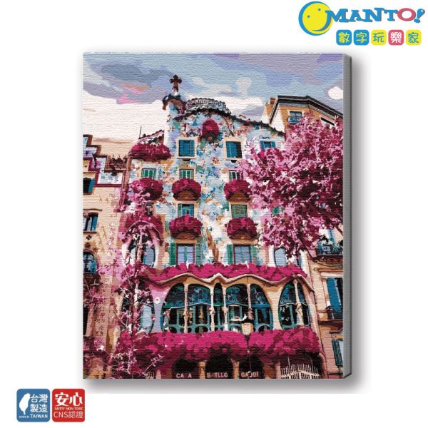 西班牙．巴特略之家｜MANTO創意數字油畫(4050) 西班牙,風景畫,數字油畫,manto,數字畫