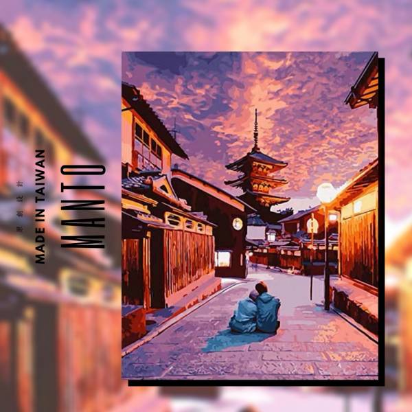 愛在京都(高手挑戰款)｜MANTO創意數字油畫(4050) 京都,風景畫,數字油畫,manto,數字畫