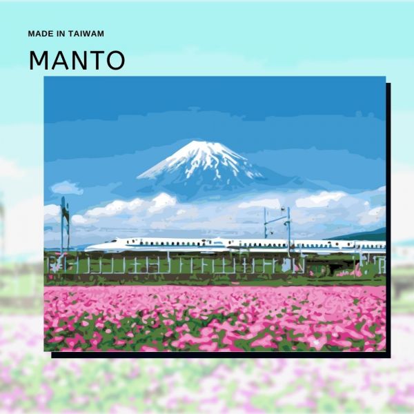 富士新幹線｜MANTO創意數字油畫(4050) 新幹線,數字油畫,manto,數字畫