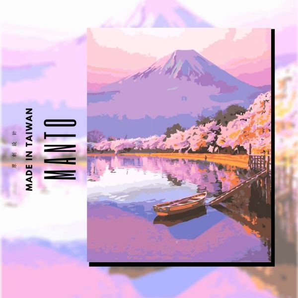 富士之鏡｜MANTO創意數字油畫(4050) 富士山,風景畫,數字油畫,manto,數字畫