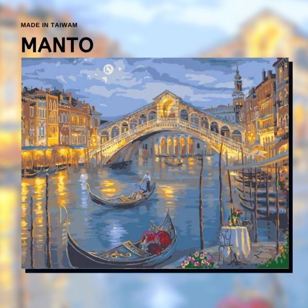 夜訪威尼斯｜MANTO創意數字油畫(4050) 夜訪威尼斯,風景畫,數字油畫,manto,數字畫