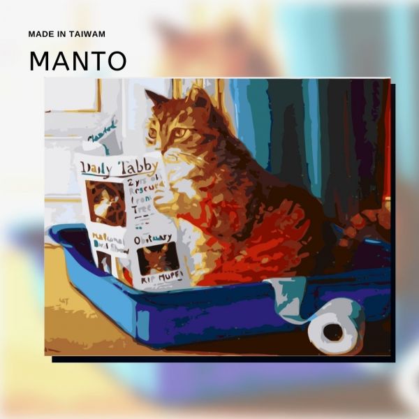 喵皇萬歲｜MANTO創意數字油畫(4050) 貓咪,數字油畫,manto,數字畫