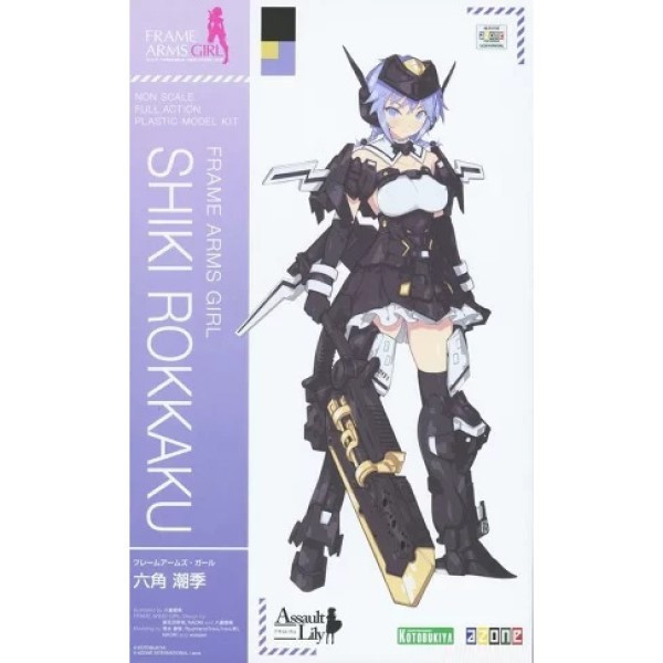 [標準版] Kotobukiya 壽屋 Frame Arms Girl 機甲少女 六角潮季 組裝模型