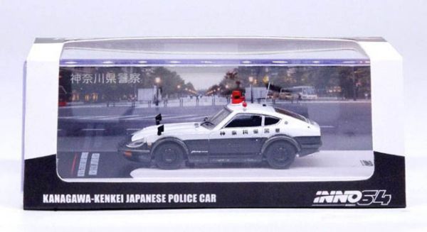 INNO64 1/64 日產 NISSAN FAIRLADY 240ZG (HS30) JAPANESE POLICE CAR 日本警車 -  東海模型｜官方最新預購玩具模型專賣店