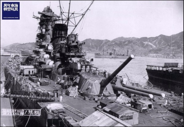 1/700 日本海軍 1號艦艤裝 大和 鳳翔 1941 FUJIMI 特SP 富士美 水線船 組裝模型 - 東海模型｜官方最新預購玩具模型專賣店