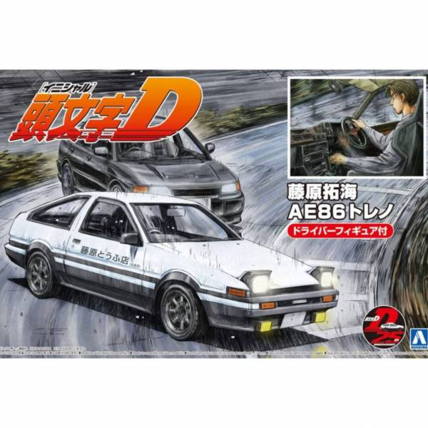 AOSHIMA 1/24 頭文字D No.14 藤原拓海TOYOTA AE86 Trueno Project D