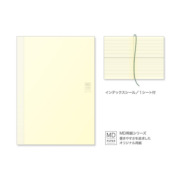 midori MD筆記本-A5尺寸系列 