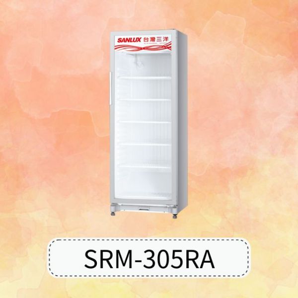 【詢問再折】SRM-305RA | SANLUX 台灣三洋 305L 電子控溫 直立式 冷藏展示櫃 SRM-305RA,SRM305RA,SANLUX,台灣,三洋,305L,電子控溫,直立式,冷藏,展示櫃