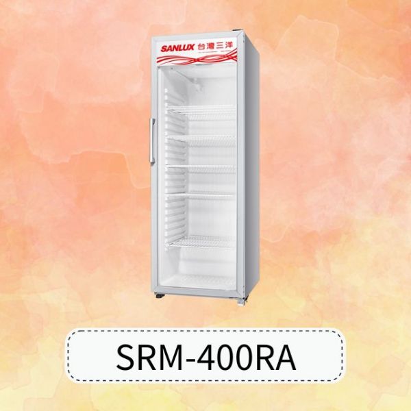 【詢問再折】SRM-400RA | SANLUX 台灣三洋 400L 電子控溫 直立式 冷藏展示櫃 SRM-400RA,SRM400RA,SANLUX,三洋,400L,電子,控溫,直立式,冷藏,展示櫃