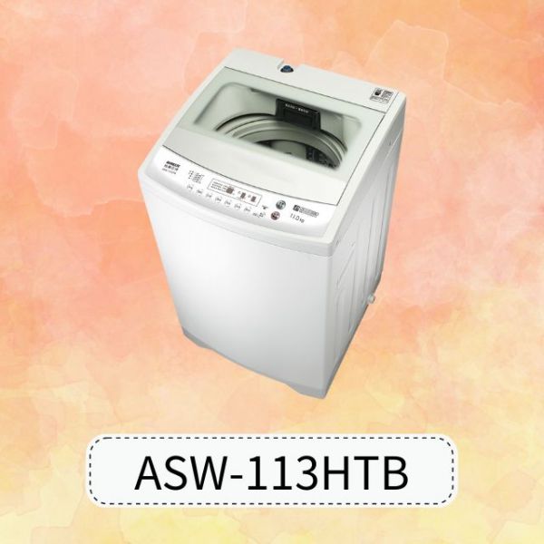 【詢問再折】ASW-113HTB | SANLUX 台灣三洋 11KG 單槽 直立式 洗衣機 ASW-113HTB,ASW113HTB,SANLUX,台灣,三洋,11KG,單槽,直立式,洗衣機